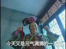 jadwal bola u19 Kecuali sang ratu memiliki kemampuan Chi Yao untuk mendengarkan hatinya